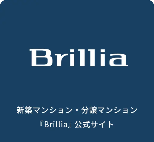 Brillia